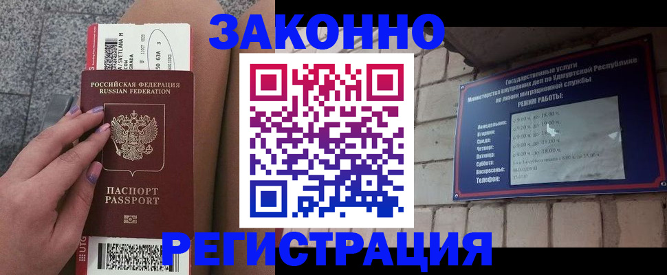 найти адрес прописки в Алдане